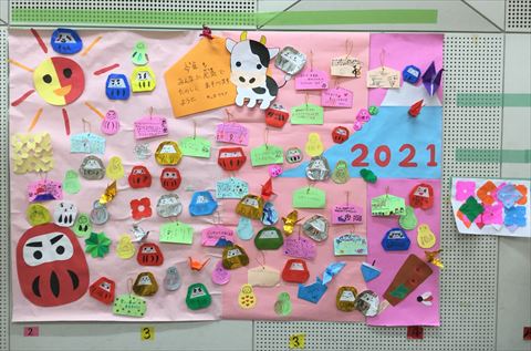 活動報告バックナンバー 神奈川区の放課後キッズクラブ 理究が運営する学童保育事業